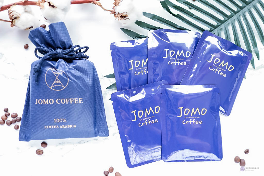 宅配咖啡-JOMO Coffee-用有溫度的咖啡開啟你美好的每一天/濾掛咖啡VS精品咖啡豆/文末專屬折扣 @靜兒貪吃遊玩愛分享