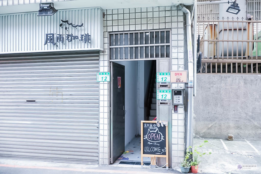 桃園美食-窩OUR HOME 貓咪中途咖啡-充滿溫度的貓咪中途之家 @靜兒貪吃遊玩愛分享