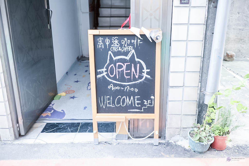 桃園美食-窩OUR HOME 貓咪中途咖啡-充滿溫度的貓咪中途之家 @靜兒貪吃遊玩愛分享