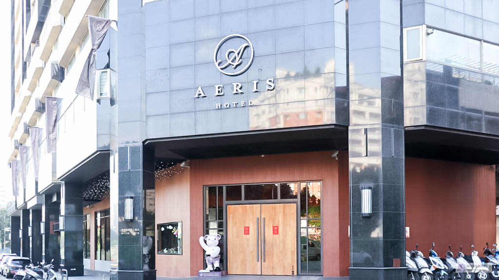 台中住宿-愛麗絲國際大飯店 Aeris International Hotel-豪華光景雙人套房/鄰近柳川水岸、勤美誠品綠園道、一中商圈 @靜兒貪吃遊玩愛分享