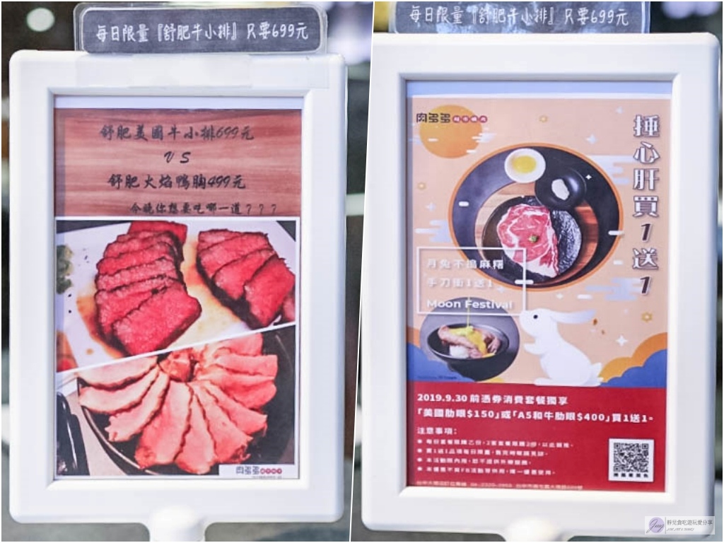 台中南屯區美食-肉多多超市燒肉-全台首創超市燒肉/雙人套餐新選擇/台中大墩店 @靜兒貪吃遊玩愛分享