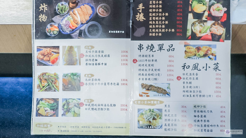 新北蘆洲美食-美味子家庭和風料理-份量十足的午間限定百元平價丼飯/提供外送服務/三民高中站美食 @靜兒貪吃遊玩愛分享