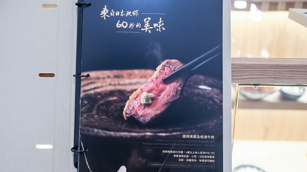 桃園南崁美食-京都勝牛-人性化平板點餐vs桌邊陶製烤盤/美味炸牛排海老御賞雙人餐/桃園台茂店 @靜兒貪吃遊玩愛分享