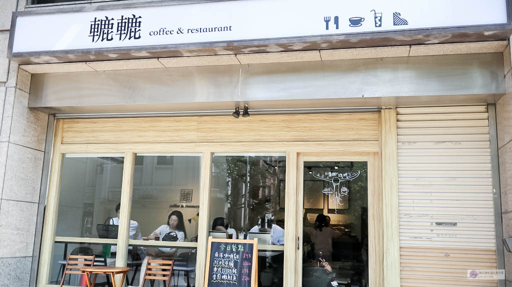 桃園南崁美食-轆轆 looloo coffee&#038;restaurant-隱身住宅區內日系小清新風格的早午餐 @靜兒貪吃遊玩愛分享