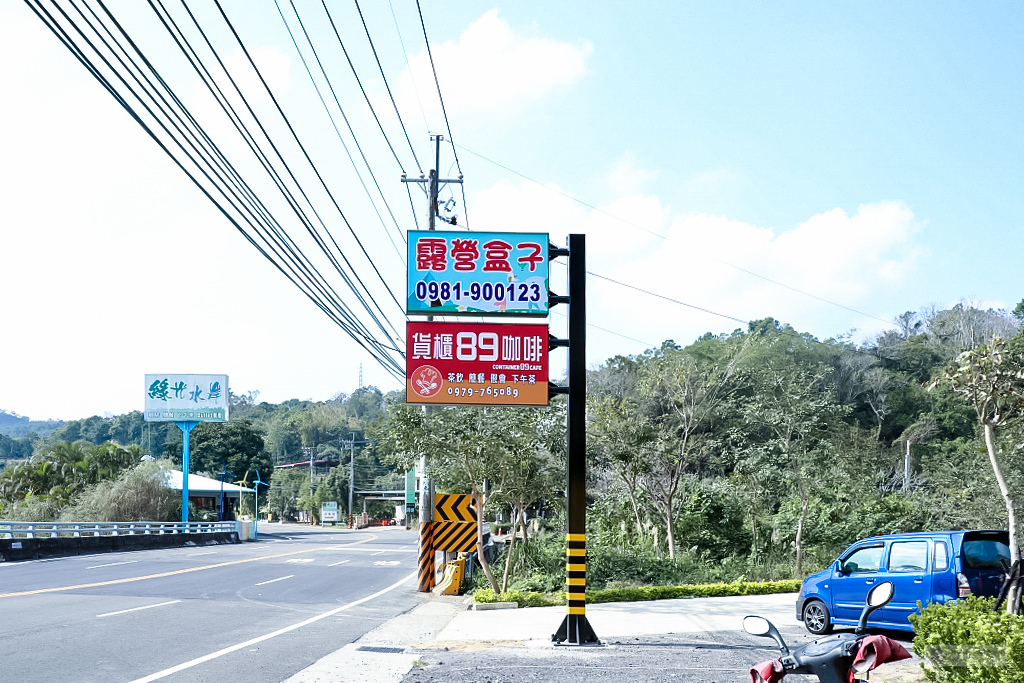 新竹峨眉美食-貨櫃89咖啡-超美IG熱門打卡彩虹貨櫃屋/平價美食咖啡館 @靜兒貪吃遊玩愛分享