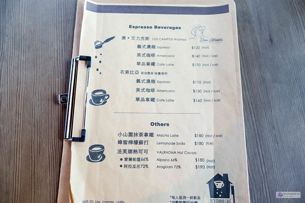 桃園下午茶-Jo&#8217;s Corner Café-一秒來到歐洲南法鄉村秘境咖啡廳/咖啡 甜點 麵包 手作烘焙 @靜兒貪吃遊玩愛分享