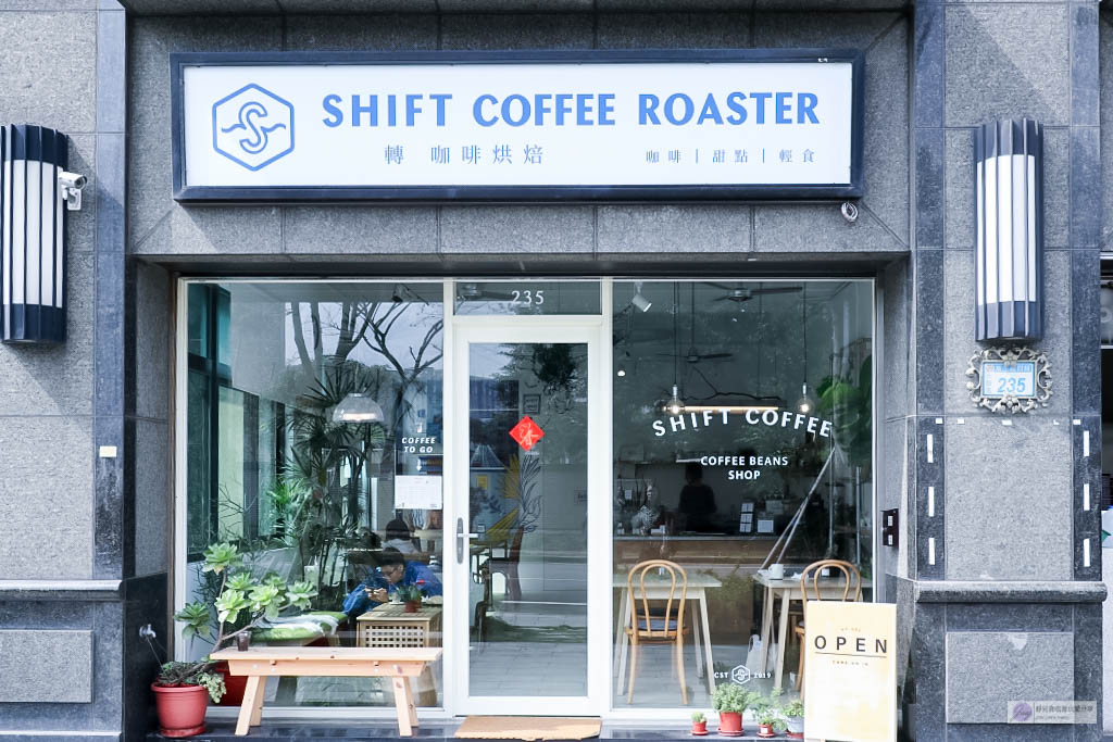 桃園大園美食-SHIFT Coffee 轉 咖啡烘焙-清新風格文青質感輕食咖啡廳/下午茶 約會 甜點/高鐵青埔輕食/寵物友善 @靜兒貪吃遊玩愛分享