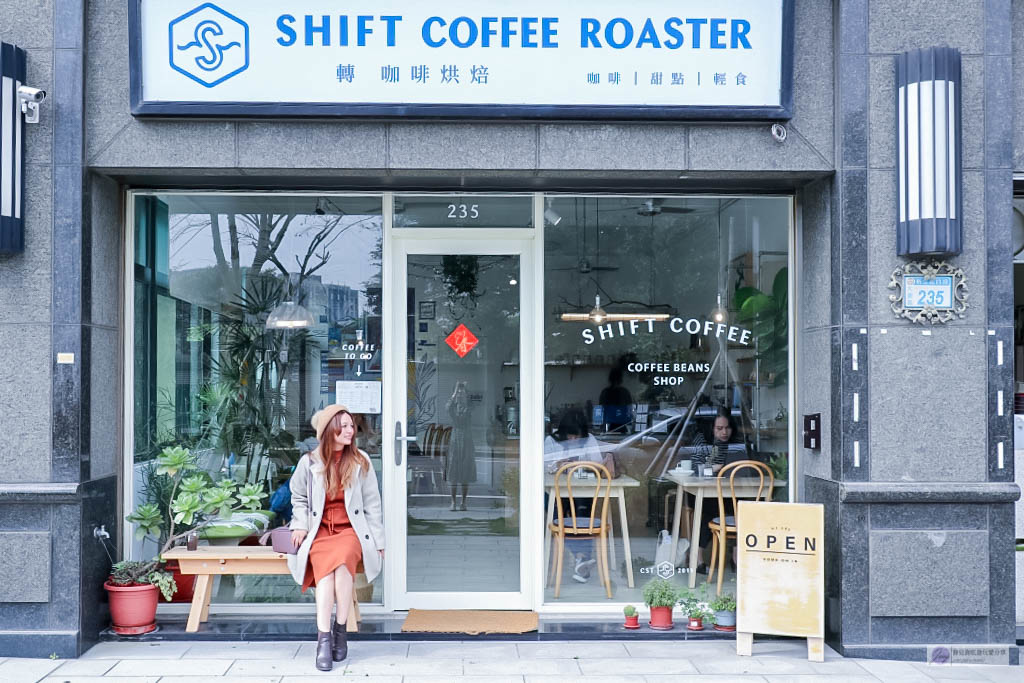 桃園大園美食-SHIFT Coffee 轉 咖啡烘焙-清新風格文青質感輕食咖啡廳/下午茶 約會 甜點/高鐵青埔輕食/寵物友善 @靜兒貪吃遊玩愛分享