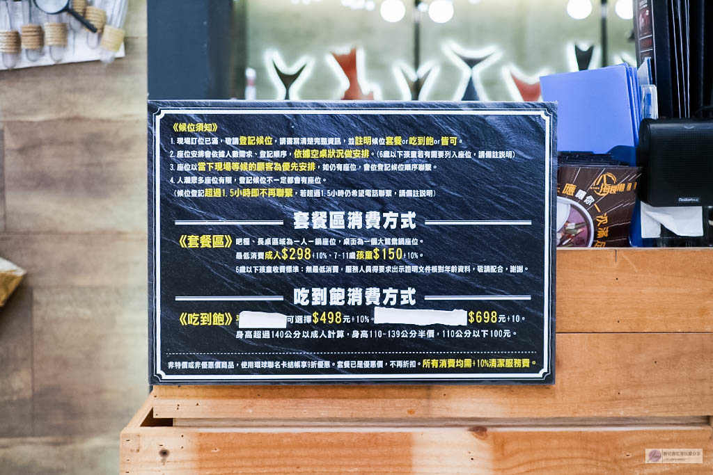 新北中和美食-八海食潮當代鍋物．Fusion Cuisine-超值498新鮮海鮮肉品火鍋吃到飽/中和環球購物中心美食 @靜兒貪吃遊玩愛分享