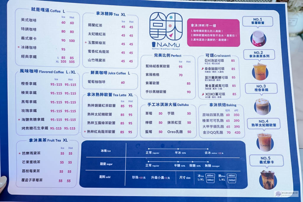 桃園下午茶-拿沐咖啡 Namu-純白大理石網美系外帶特調咖啡飲品店VS看起來比別人黑滑順入口即化的四葉熟成乳酪/藝文特區美食 @靜兒貪吃遊玩愛分享