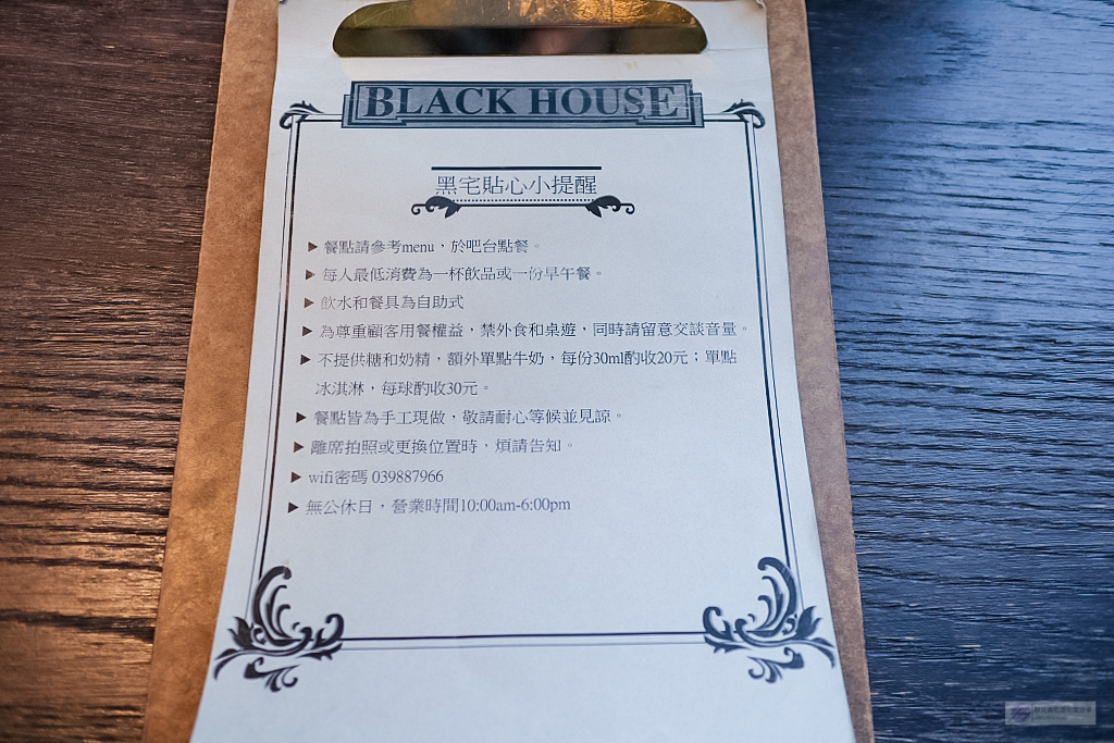 宜蘭頭城美食-BLACK HOUSE CAFE 黑宅咖啡-隱藏在田野間的美式工業風格咖啡廳/IG熱門打卡盪鞦韆/早午餐 甜點 下午茶 咖啡/宜蘭住宿 @靜兒貪吃遊玩愛分享