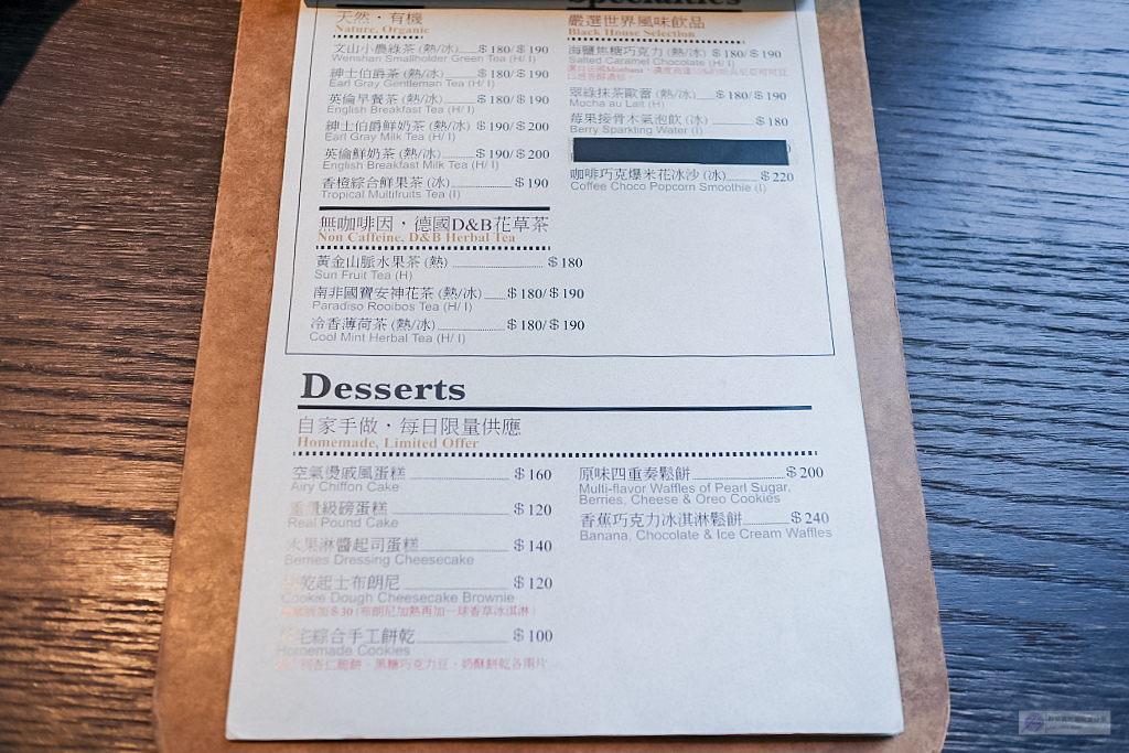 宜蘭頭城美食-BLACK HOUSE CAFE 黑宅咖啡-隱藏在田野間的美式工業風格咖啡廳/IG熱門打卡盪鞦韆/早午餐 甜點 下午茶 咖啡/宜蘭住宿 @靜兒貪吃遊玩愛分享