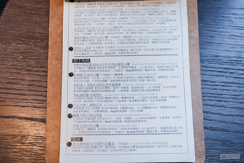 宜蘭頭城美食-BLACK HOUSE CAFE 黑宅咖啡-隱藏在田野間的美式工業風格咖啡廳/IG熱門打卡盪鞦韆/早午餐 甜點 下午茶 咖啡/宜蘭住宿 @靜兒貪吃遊玩愛分享