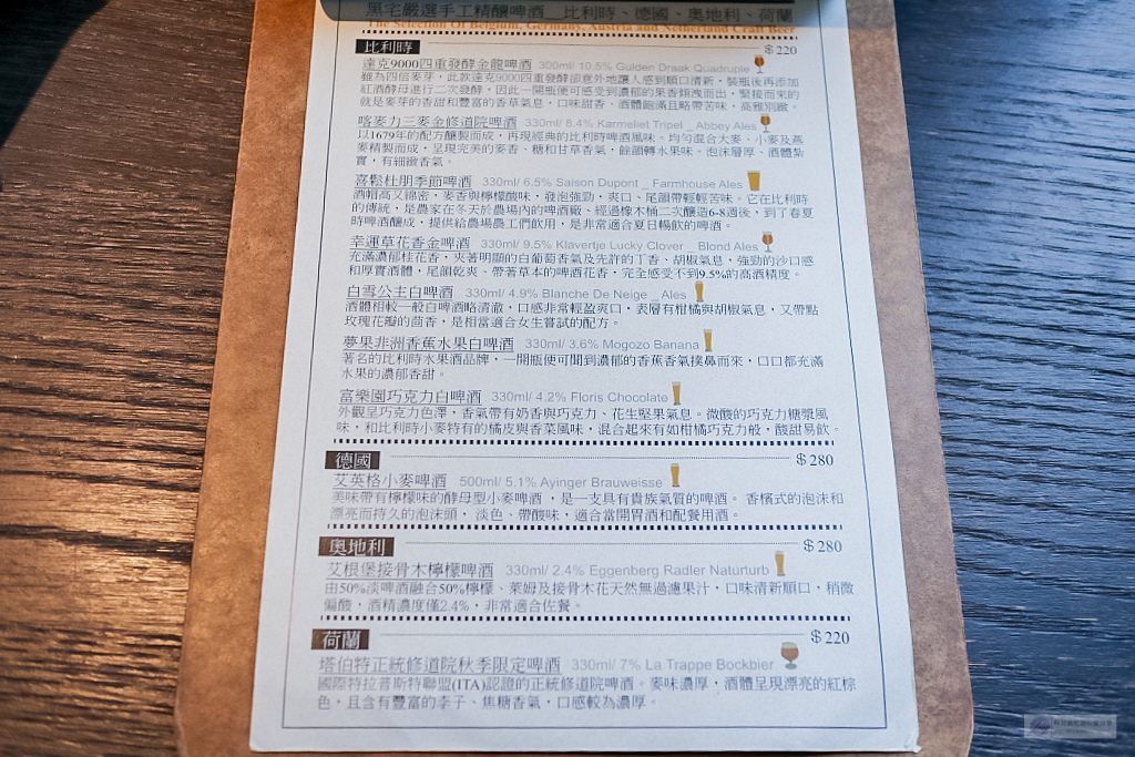 宜蘭頭城美食-BLACK HOUSE CAFE 黑宅咖啡-隱藏在田野間的美式工業風格咖啡廳/IG熱門打卡盪鞦韆/早午餐 甜點 下午茶 咖啡/宜蘭住宿 @靜兒貪吃遊玩愛分享