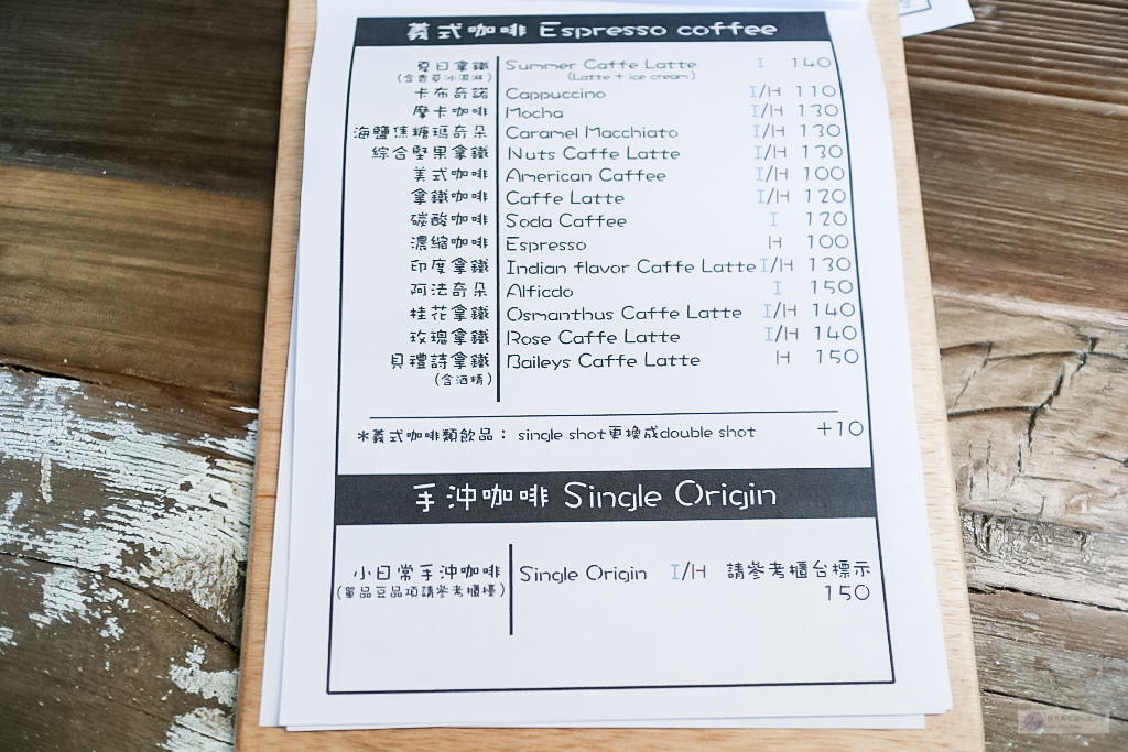 宜蘭礁溪下午茶-小日常咖啡 Daily cafe-白色系清新日系質感文青風格咖啡廳/甜點 下午茶 咖啡/寵物友善餐廳 @靜兒貪吃遊玩愛分享