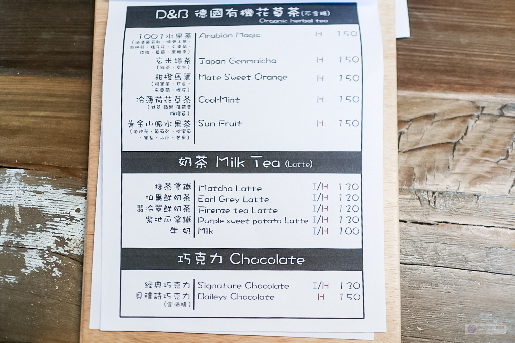 宜蘭礁溪下午茶-小日常咖啡 Daily cafe-白色系清新日系質感文青風格咖啡廳/甜點 下午茶 咖啡/寵物友善餐廳 @靜兒貪吃遊玩愛分享