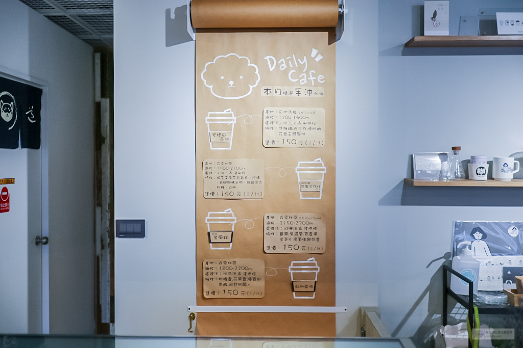 宜蘭礁溪下午茶-小日常咖啡 Daily cafe-白色系清新日系質感文青風格咖啡廳/甜點 下午茶 咖啡/寵物友善餐廳 @靜兒貪吃遊玩愛分享