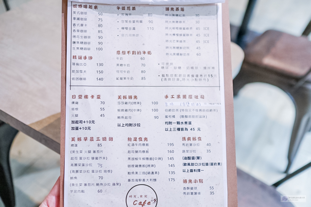 新北林口美食-時光，食光cafe-清新簡約風格平價不限時早午餐 咖啡廳/林口outlet周邊美食 @靜兒貪吃遊玩愛分享