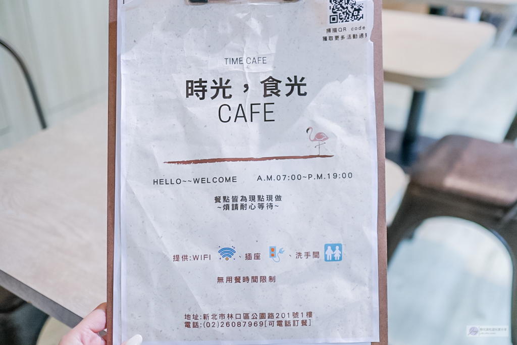 新北林口美食-時光，食光cafe-清新簡約風格平價不限時早午餐 咖啡廳/林口outlet周邊美食 @靜兒貪吃遊玩愛分享