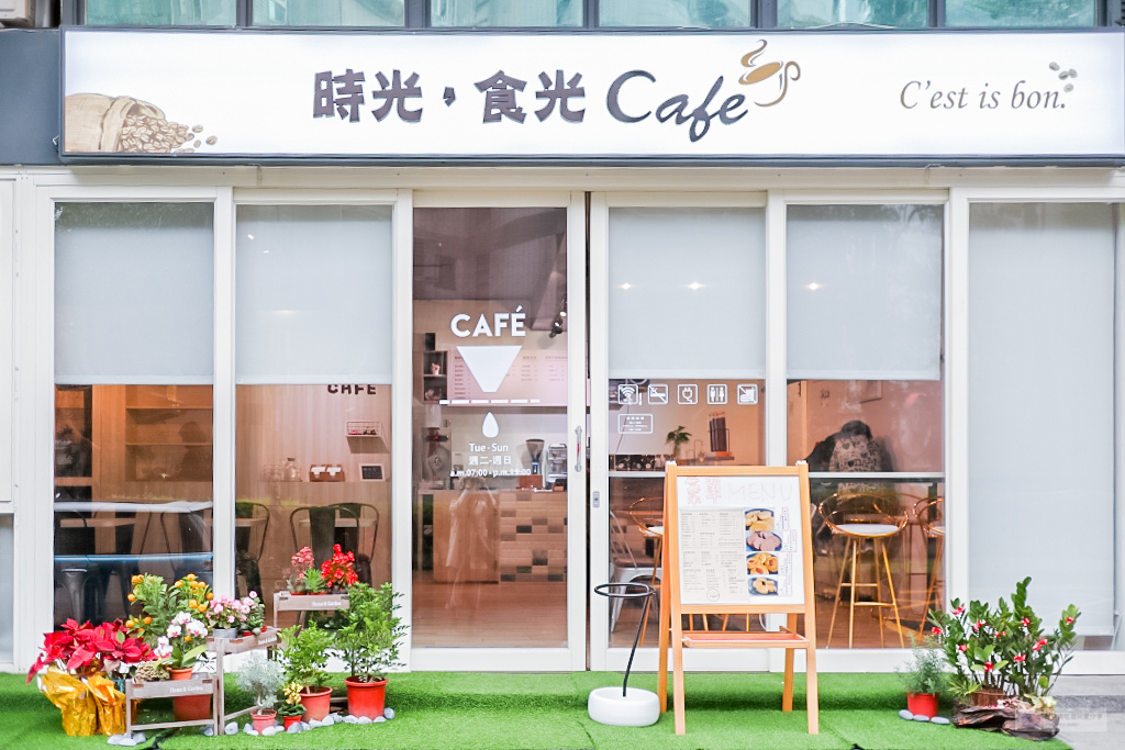 新北林口美食-時光，食光cafe-清新簡約風格平價不限時早午餐 咖啡廳/林口outlet周邊美食 @靜兒貪吃遊玩愛分享