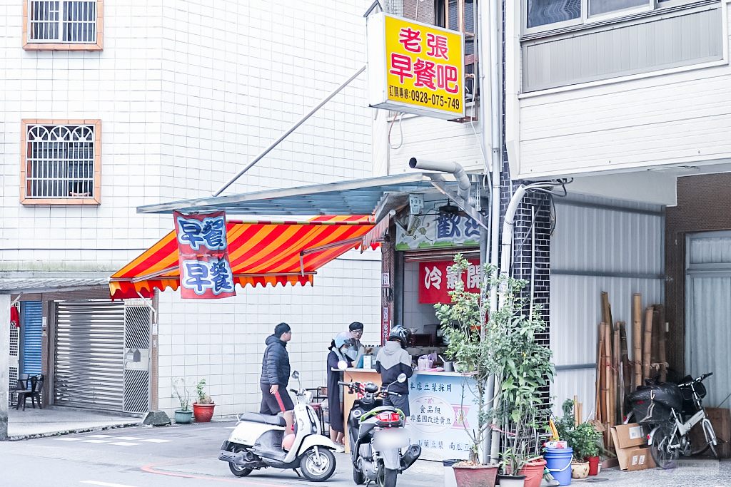 宜蘭礁溪美食-老張早餐吧-豐富多元跳脫傳統早餐模式的創意料理/有蛋無餅的滾蛋卡啦VS濃郁醇厚的南瓜豆漿/食尚玩家特別推薦 @靜兒貪吃遊玩愛分享