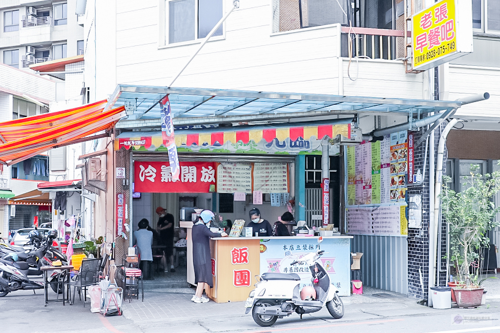 宜蘭礁溪美食-老張早餐吧-豐富多元跳脫傳統早餐模式的創意料理/有蛋無餅的滾蛋卡啦VS濃郁醇厚的南瓜豆漿/食尚玩家特別推薦 @靜兒貪吃遊玩愛分享