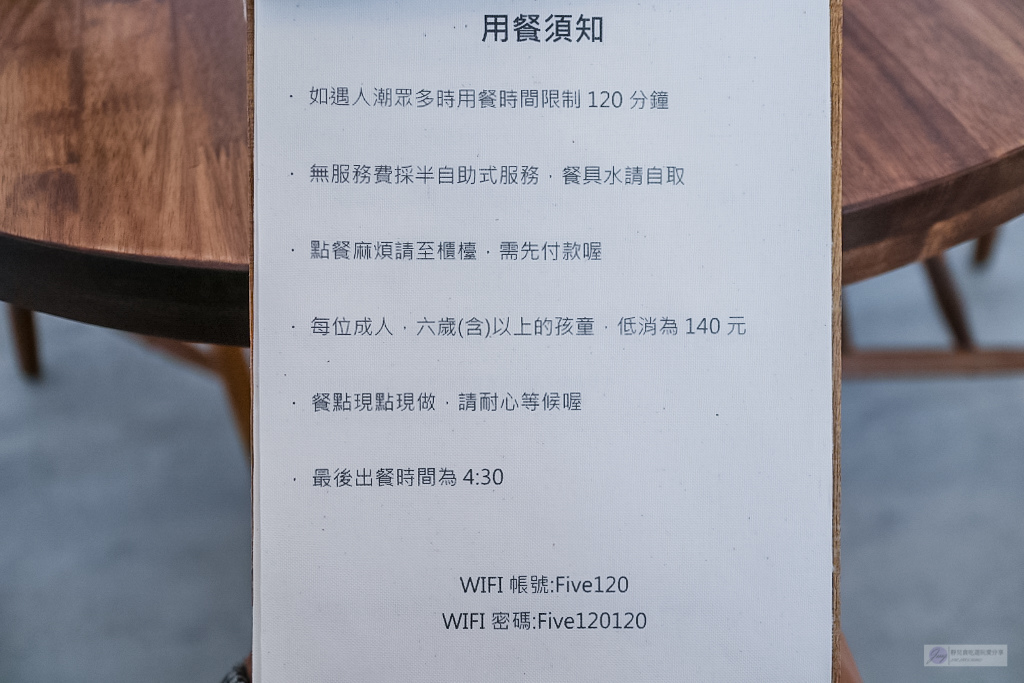 桃園美食-伍伍森-純白色系簡約韓系風格質感咖啡廳/早午餐 下午茶/桃園觀光夜市美食 @靜兒貪吃遊玩愛分享