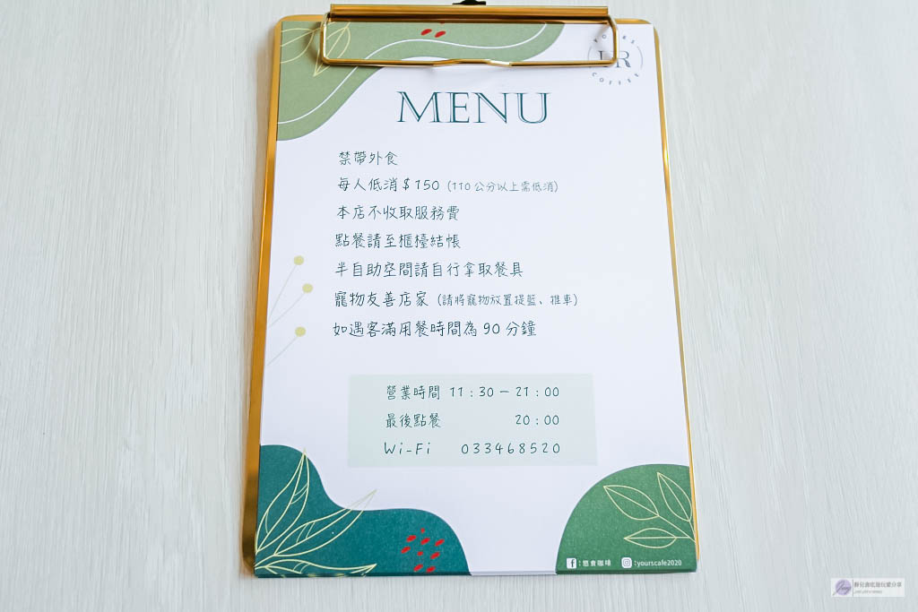 桃園美食-悠食咖啡Yours cafe-清新文青質感咖啡廳/早午餐 義大利麵 米食 甜點/寵物友善 @靜兒貪吃遊玩愛分享