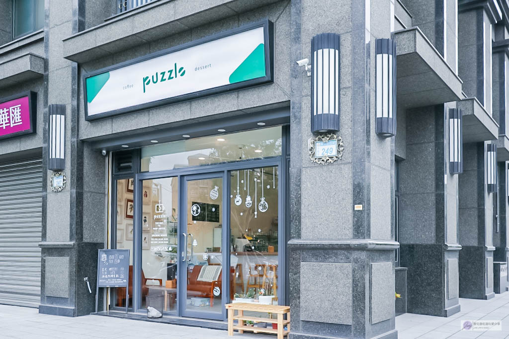 桃園大園美食-Puzzle// 去你的咖啡// the way to your coffee-清新質感咖啡廳/咖哩飯 下午茶 甜點/高鐵青埔美食/寵物友善/親子友善 @靜兒貪吃遊玩愛分享