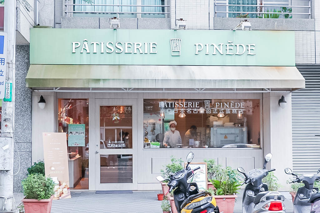 桃園蘆竹美食-PINEDE 彼內朵-來自日本名古屋的人氣法式甜點店/下午茶 蛋糕 甜點/桃園南崁店 @靜兒貪吃遊玩愛分享