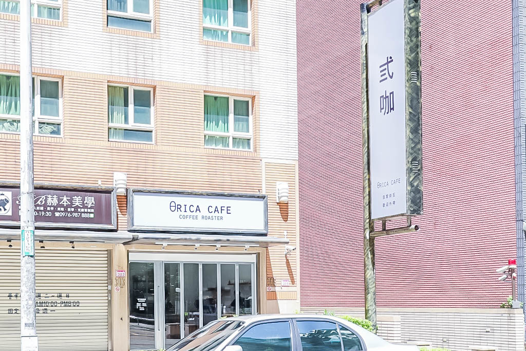 桃園中壢美食-弎咖 θRICA CAFE-沉浸在咖啡香氣中的不限時簡約質感咖啡廳/咖啡廳 甜點 下午茶/鄰近內壢家樂福/寵物友善 @靜兒貪吃遊玩愛分享