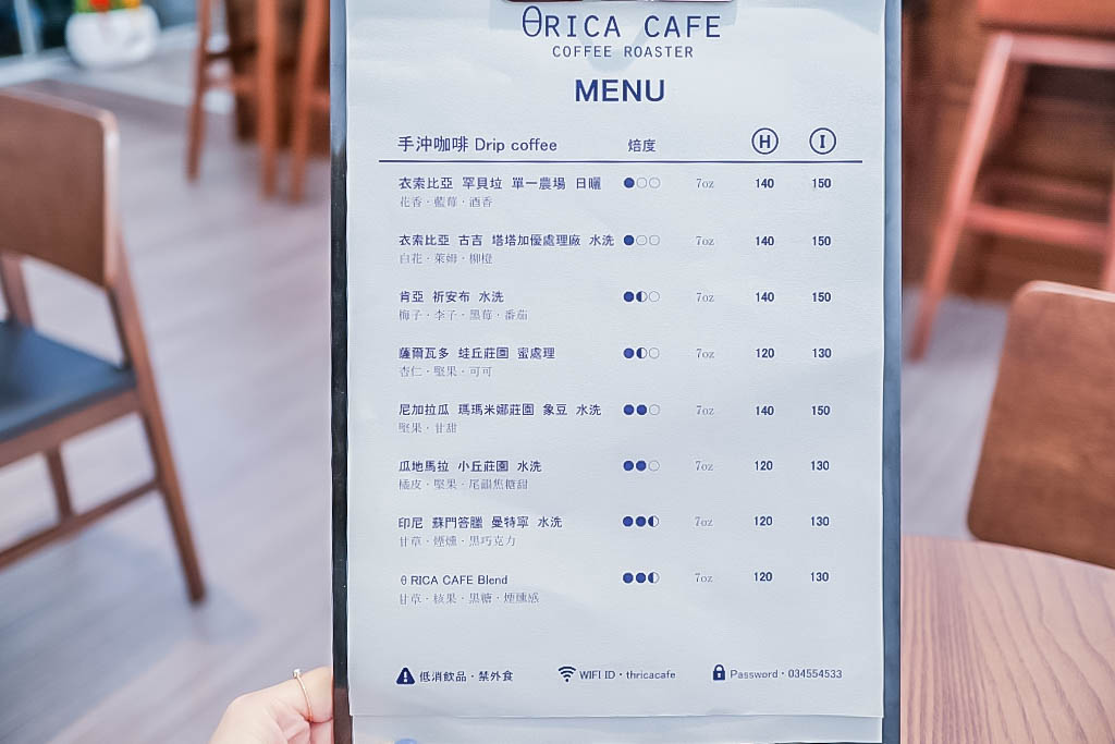 桃園中壢美食-弎咖 θRICA CAFE-沉浸在咖啡香氣中的不限時簡約質感咖啡廳/咖啡廳 甜點 下午茶/鄰近內壢家樂福/寵物友善 @靜兒貪吃遊玩愛分享