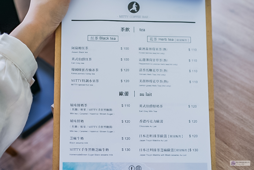 桃園蘆竹美食-MITTY COFFEE BAR米堤咖啡-清新文青簡約質感咖啡廳/大利麵 咖哩飯 下午茶/南崁美食 @靜兒貪吃遊玩愛分享