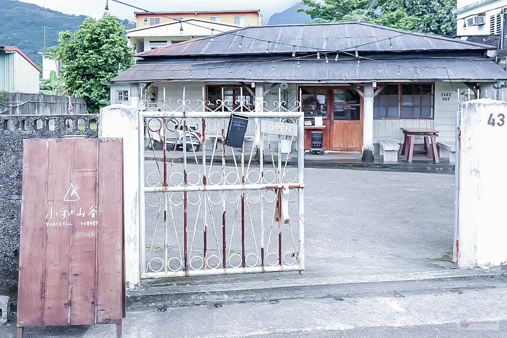 花蓮壽豐美食-小和山谷Peaceful Valley-日式老屋改造的懷舊復古文青小店/早午餐 咖哩飯 甜點 下午茶/寵物友善/食尚玩家推薦美食 @靜兒貪吃遊玩愛分享