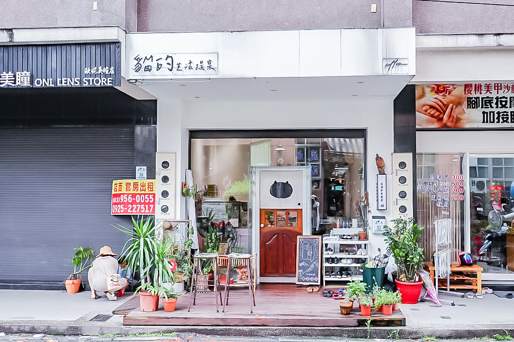 宜蘭羅東美食-貓的生活提案 Cats&#8217; Day-療癒的貓咪天堂樂園不限時咖啡廳/咖啡 甜點 下午茶/鄰近羅東車站 @靜兒貪吃遊玩愛分享