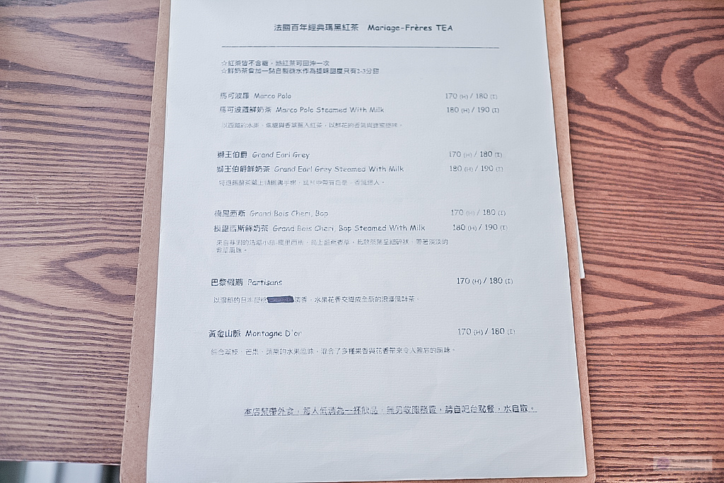 桃園中壢美食-綠沐恬拾 Café &#038; Pâtisserie-清新簡約植物系綠意風格咖啡廳/鄰近桃園高中 @靜兒貪吃遊玩愛分享