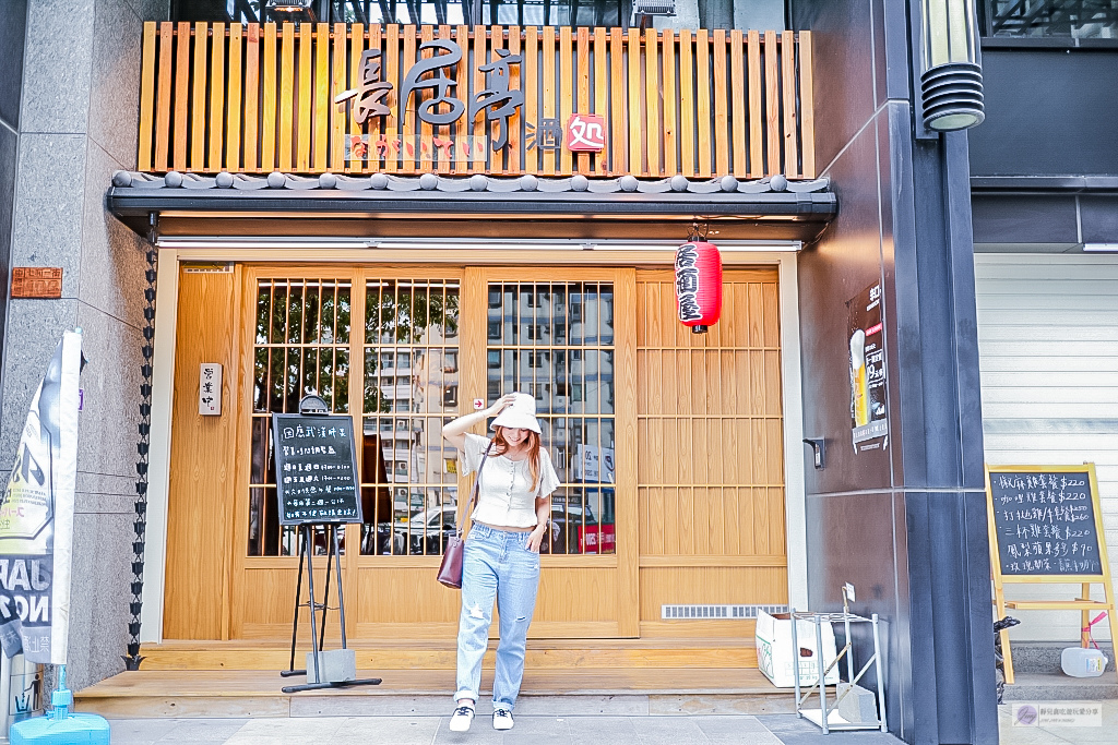 桃園中壢美食-長居亭創作酒処-十足日本風格來自大阪道地的居酒屋料理/宵夜美食 炸物 烤物 啤酒/鄰近中壢SOGO @靜兒貪吃遊玩愛分享