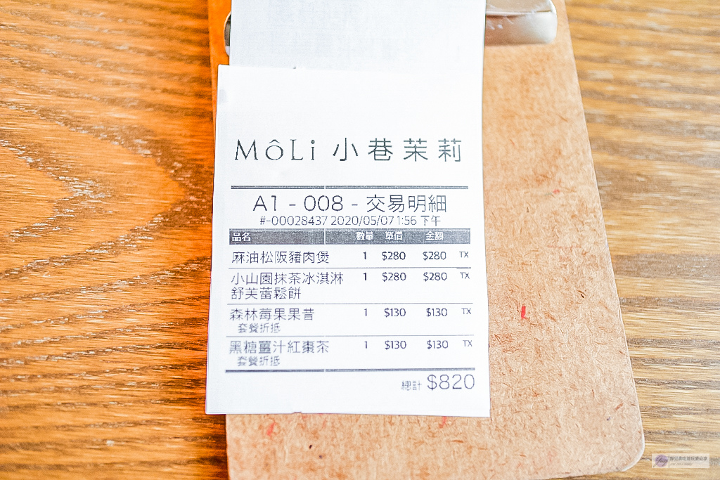 花蓮美食-小巷茉莉 MôLi Café-隱藏在小巷間的文青幽靜咖啡廳/簡餐 舒芙蕾鬆餅 下午茶 @靜兒貪吃遊玩愛分享