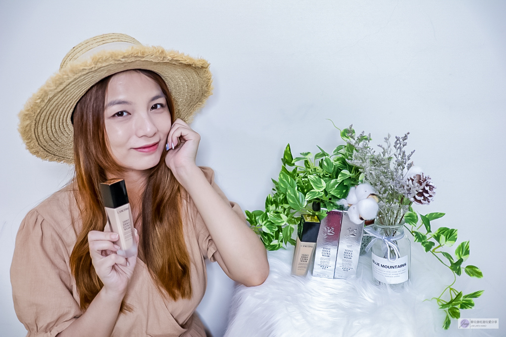 -彩妝-【蘭蔻Lancôme】微霧感持久底妝8小時持妝測試/零粉感超持久粉底SPF38/PA+++ @靜兒貪吃遊玩愛分享