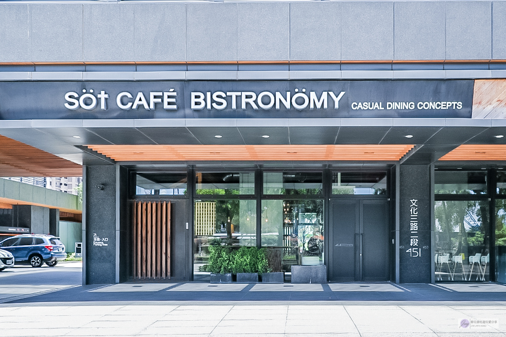 新北林口美食-Söt Café Bistronömy 浮島咖啡-輕北歐時尚風格咖啡廳 /早午餐 輕食 排餐 下午茶 甜點/林口展悅店 @靜兒貪吃遊玩愛分享