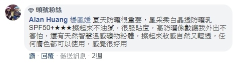 -生活-Vitamix-結合科技與智能的超跑級食尚調理機/史上第一台超跑級調理機A2500i / A3500i @靜兒貪吃遊玩愛分享