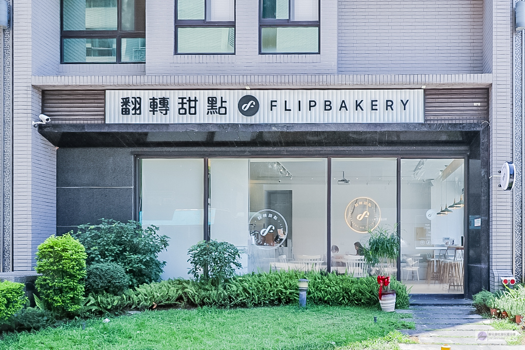 桃園美食-翻轉甜點flipbakery-夏季限定芒果舒芙蕾鬆餅VS奶霜芒果爽/寶山店 @靜兒貪吃遊玩愛分享