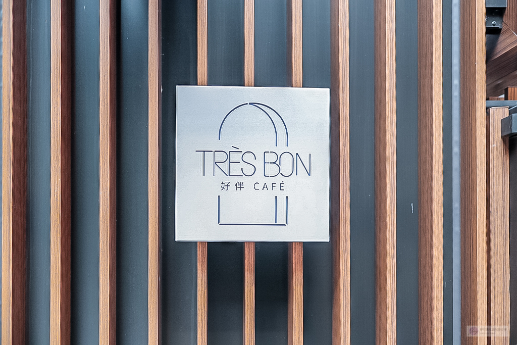 台北小南門站-Très Bon 好伴 CAFÉ-全台唯一模特秘境清新質感咖啡廳/輕食 甜點 下午茶 @靜兒貪吃遊玩愛分享