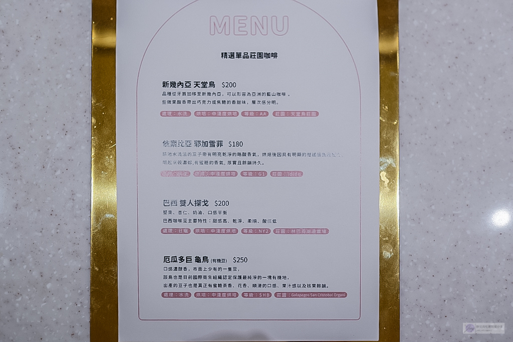 台北小南門站-Très Bon 好伴 CAFÉ-全台唯一模特秘境清新質感咖啡廳/輕食 甜點 下午茶 @靜兒貪吃遊玩愛分享