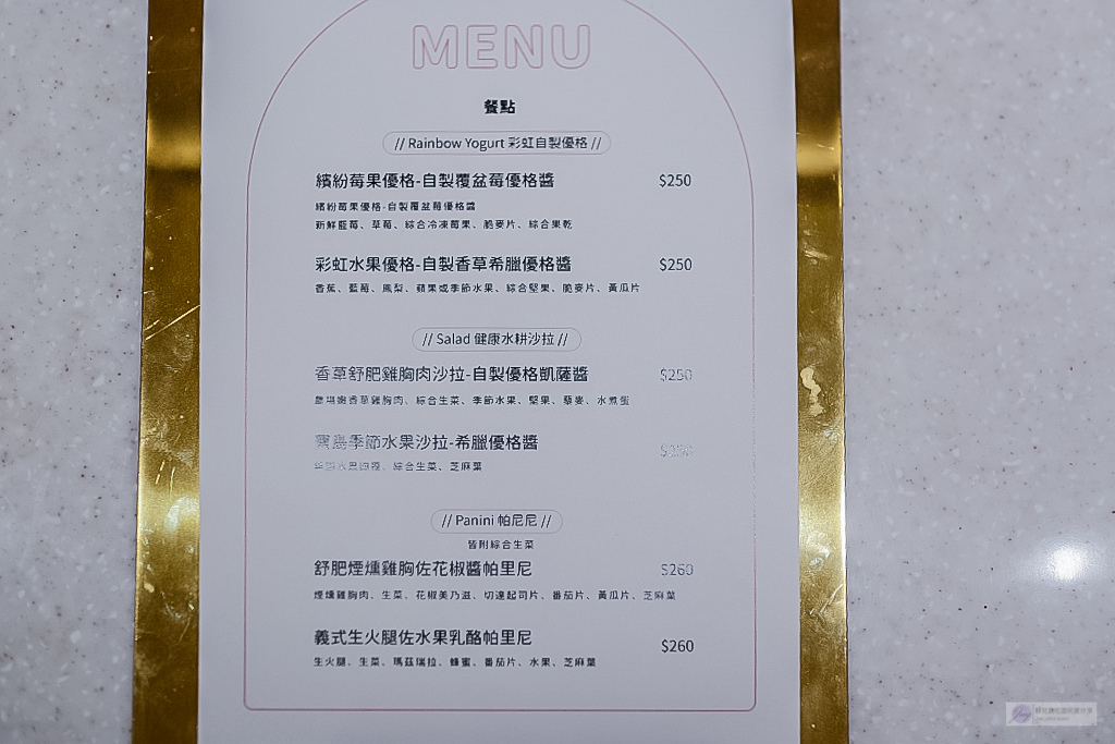 台北小南門站-Très Bon 好伴 CAFÉ-全台唯一模特秘境清新質感咖啡廳/輕食 甜點 下午茶 @靜兒貪吃遊玩愛分享