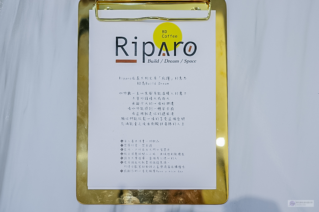 宜蘭美食-Riparo BD Coffee-純白色系簡約清新質感咖啡廳/輕食 咖啡 甜點/鄰近宜蘭火車站 @靜兒貪吃遊玩愛分享