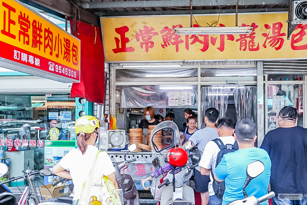 宜蘭羅東美食-正常鮮肉小籠湯包-市場附近的超人氣排隊小吃在地美食小籠湯包/羅東店 @靜兒貪吃遊玩愛分享