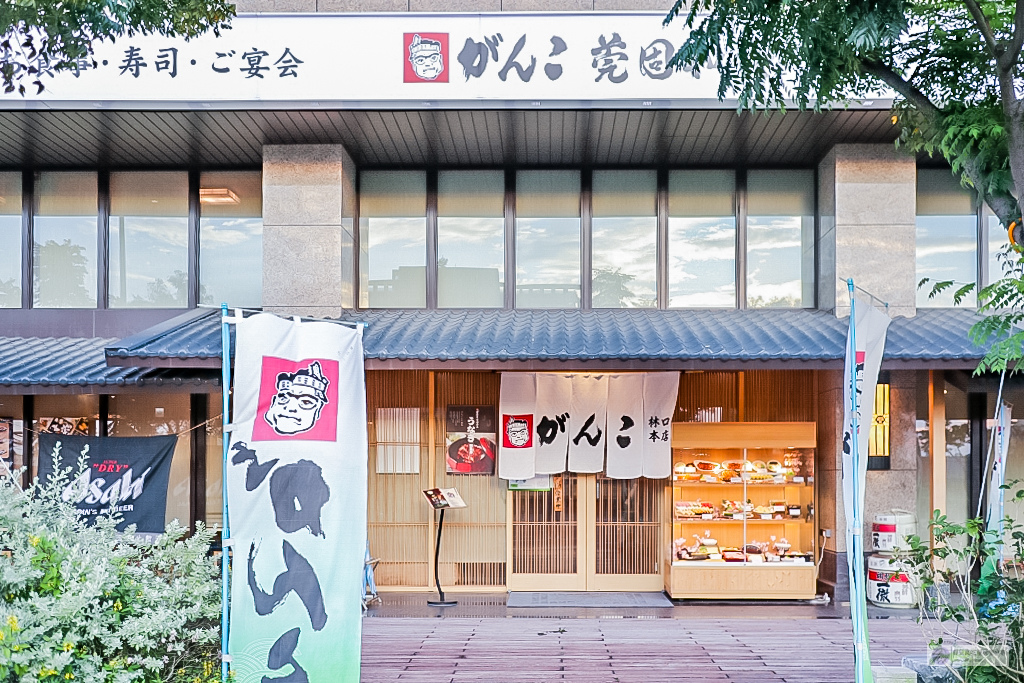 新北林口美食-がんこ 莞固和食 Ganko-父親節超豐盛愛爸獨享10道佳餚套餐VS鰻魚季日式七度燒料理 @靜兒貪吃遊玩愛分享