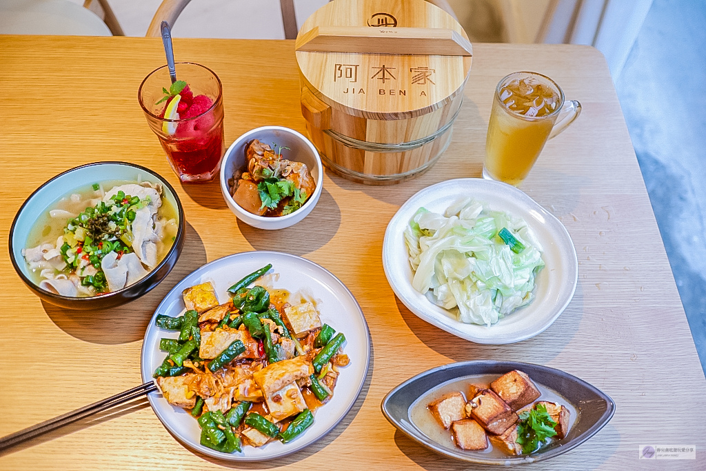 桃園蘆竹美食-阿本家 Jia Bena-純白色系簡約日雜文青質感風格川湘餐館/鄰近南崁台茂購物中心 @靜兒貪吃遊玩愛分享