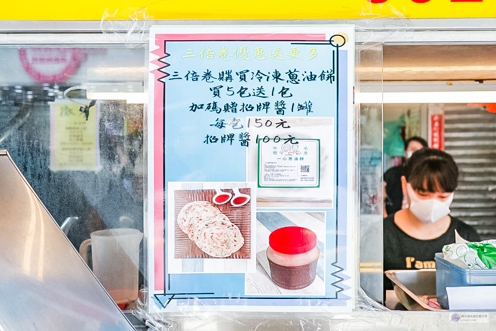 桃園中壢美食-一心蔥油餅中壢總店-25年老店傳統飄香的散步銅板美食蔥油餅/中壢火車站美食 @靜兒貪吃遊玩愛分享